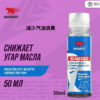 R1metall1 R1METALL飆馬陶瓷機油精50ml