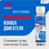R1metall2 R1METALL飆馬陶瓷機油精50ml