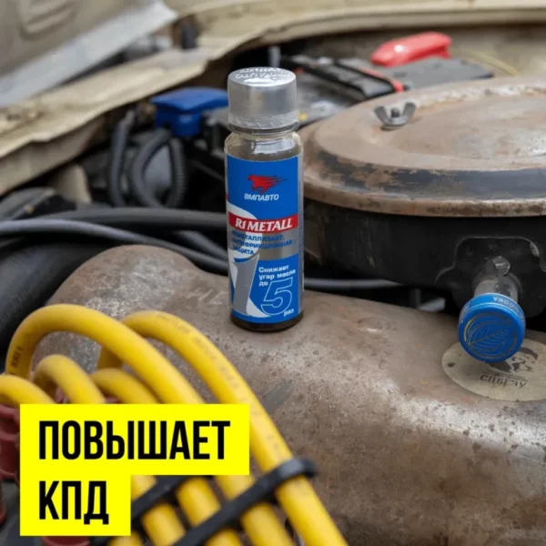 R1metall4 R1METALL飆馬陶瓷機油精50ml