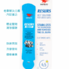 RESURS NEXT飆馬濃縮陶瓷機油精