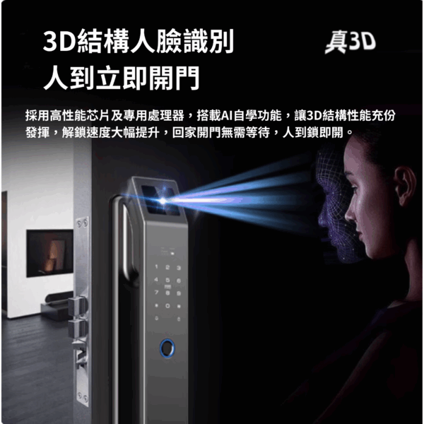 14先鋒人臉5 14號先鋒人臉智能智慧門鎖