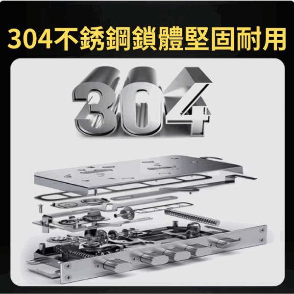 Z14智能智慧門鎖