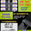 Z14智能智慧門鎖